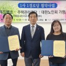 가평푸드뱅크 이미지