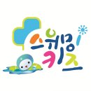 스위밍키즈 태평점 이미지