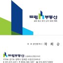 평택드림테크 일반산업단지 | 평택 드림테크 일반산업단지 대형 기계장비 제조공장 (C 29)