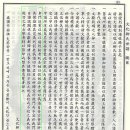 연안 차씨와 문화 류씨 이미지