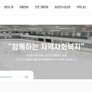 동천재활체육센터 Daum카페