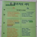 J&J푸드