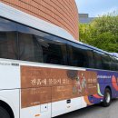 만다라꽃화원 | 《호암미술관 : 진흙에 물들지 않는 연꽃처럼》 뒤늦은 관람 후기