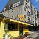 골든볼(Golden Ball)당구장 | 용리단길 골든볼(GOLDEN BALL)/ 용리단길 데이트/ 수제 볼 도넛 전문