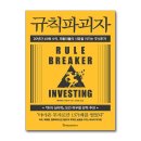국일 쇼핑하우