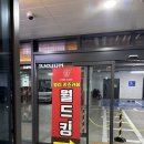 첨단 월드킹 후기, 광주 키즈카페 새로오픈