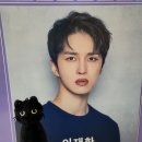 서인구 | 그댄 이미 소중한 사람 온 세상이 당신 거에요(221105 인간의법정 후기)