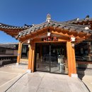 1452 | 세련 공간에서 맛본 경주 돈카츠 후기