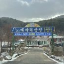 메아리산장 이미지