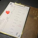 황금어물전 | 한남동 맛집 / 기념일에 가기 좋은 흑백요리사 식당 한식 오마카세 어물전청 디너 후기