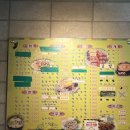 김밥천국(등촌호서점) 네이버블로그