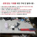 중고 내쇼날 보푸라기 제거기와 두피 마사지기 이미지