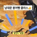 GS25 남대문타운점 이미지