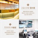 이편한치과기공소 이미지