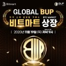 글로벌마트 이미지