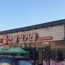하윤농축산물직거래 네이버블로그