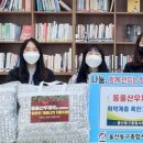 동울산우체국 이미지