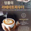 홍식이 디저트 이미지