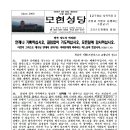 2026. 05. 03. 주보간지(043) 이미지