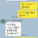 디토영어학원 - 성남시 분당구 판교로 478 | 디토영어학원