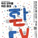 성북청년시민 네이버블로그
