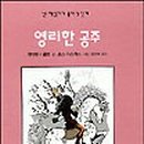 아스키스
