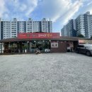 코다리각시(동산점) 이미지