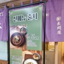 명가본우동 이미지