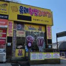 올레찹쌀꽈배기 이미지