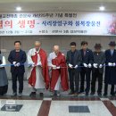 관문사 성보박물관 이미지