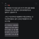 자꾸 준방에 VOA 이 매체 미국 뉴스 들고와서 이재명, 민주당 선동질하는 2찍있음 이미지