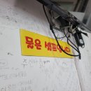 해돋이식당