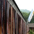 조선민화박물관 이미지