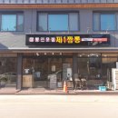 원통로147번길 이미지