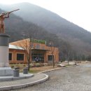 문경 관광사격장 이미지