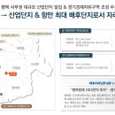 한화아파트(한화포레나) 이미지