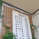 정겨운 한끼
