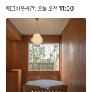 마이온홈 함덕 이미지