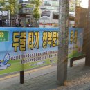 (주)코인스 Daum카페