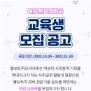 [볼보트럭코리아] 여성 트럭정비사 교육생 모집 (~11.30) 이미지