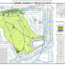 화양근린공원 이미지
