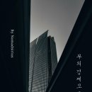 와이에이치파트너스 - 의정부시 오목로205번길 67 | 와이에이치파트너스