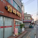 24-11/7-목 함바식당-아침밥 국회의사당-산책 국회박물관-관람 국회-강변서재 도시락-저녁 두리랑-성광모형님 옛추억-김우식형님 이미지