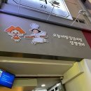 한국백제필방