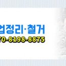 한울아파트경로당 이미지