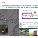 김해종합운동장(2024년4월예정) 네이버블로그