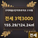 황금공인중개사사무소 이미지