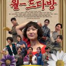 희망다방 이미지
