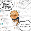 이마트24 독산정다운점 | 벌써 12월?