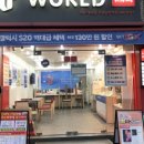 남부텔레콤 네이버블로그